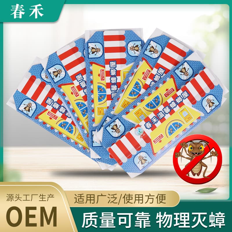 Cockroach Trap Home Kitchen Cockroach Killer Trap Catcher Sticky Board Factory Wholesale