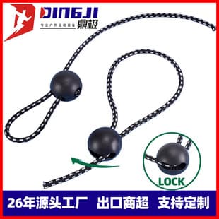 Adjustable Ball Elastic Rope for Camping Tent, Stretch Storage Cord, Trampoline Fixing Rope, Elastic Bungee Cord
