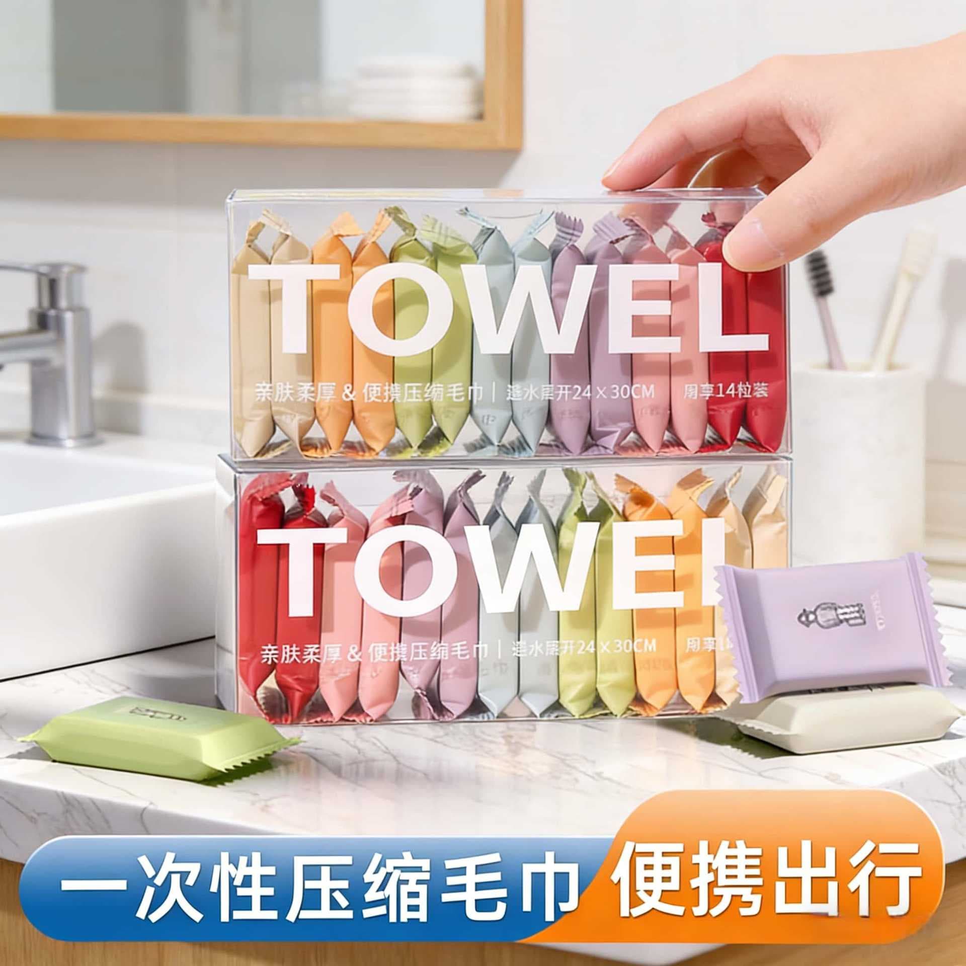 Disposable boxed compressed towels, extra large and thick, portable face towels for business trips, outdoor travel, hotels, and home use.